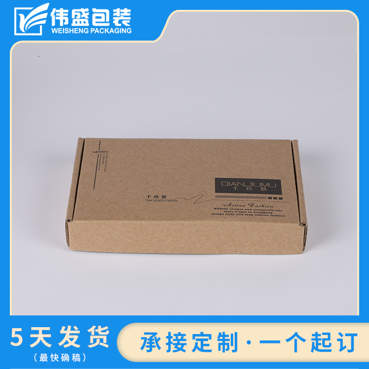 紙箱包裝如何才能做到長(zhǎng)久防潮，需要從哪些方面入手？