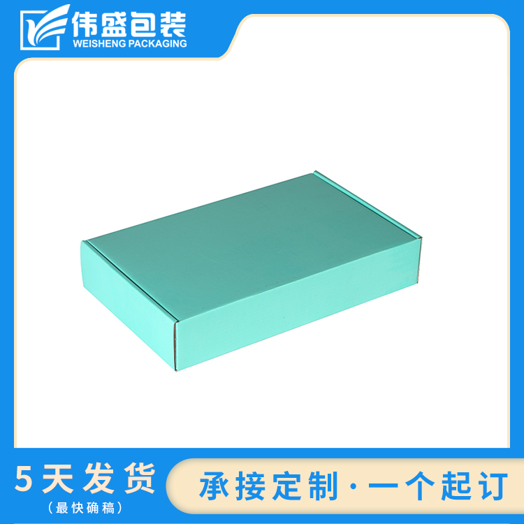瓦楞飛機盒