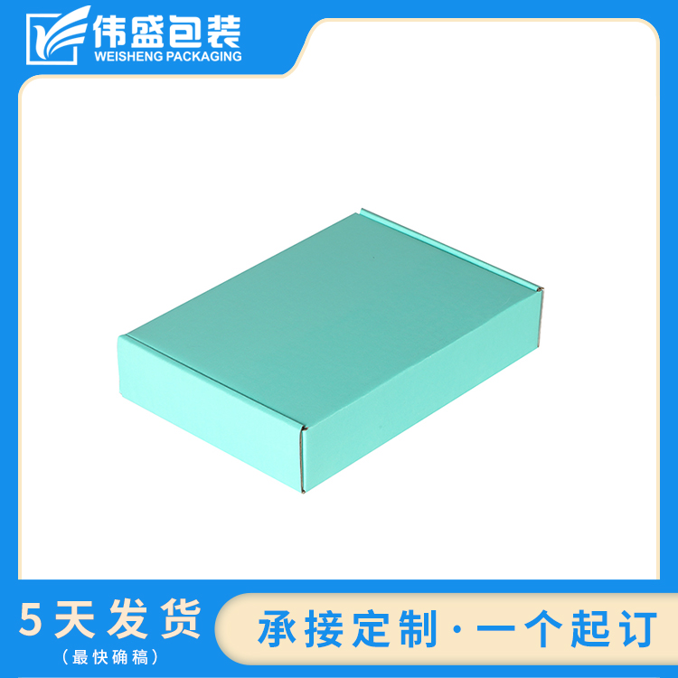 瓦楞飛機盒