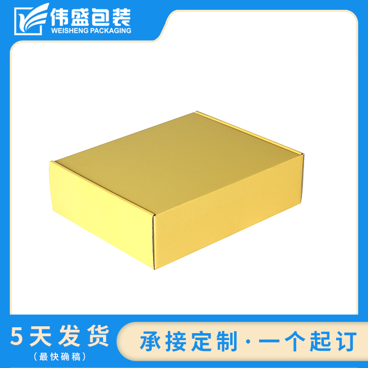 瓦楞飛機盒
