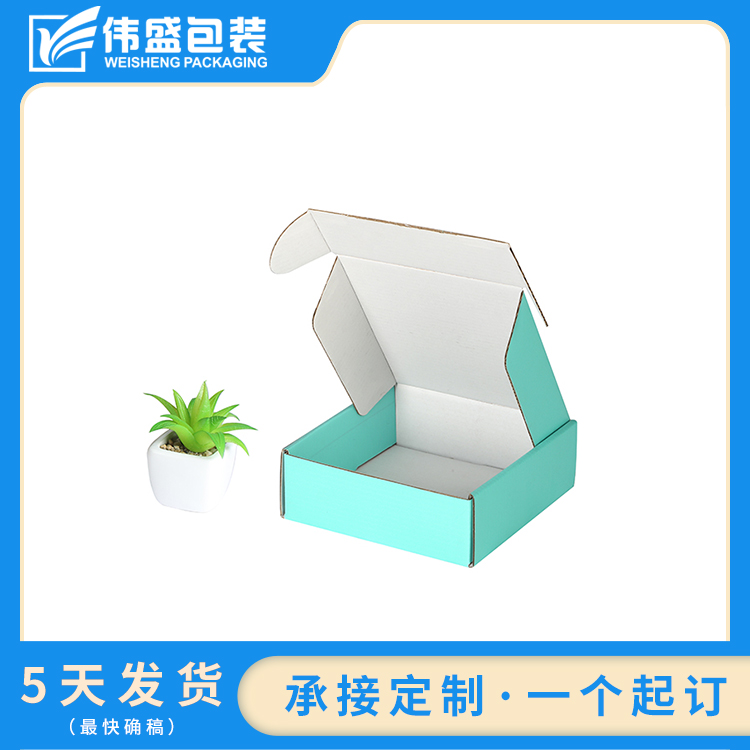 瓦楞飛機(jī)盒