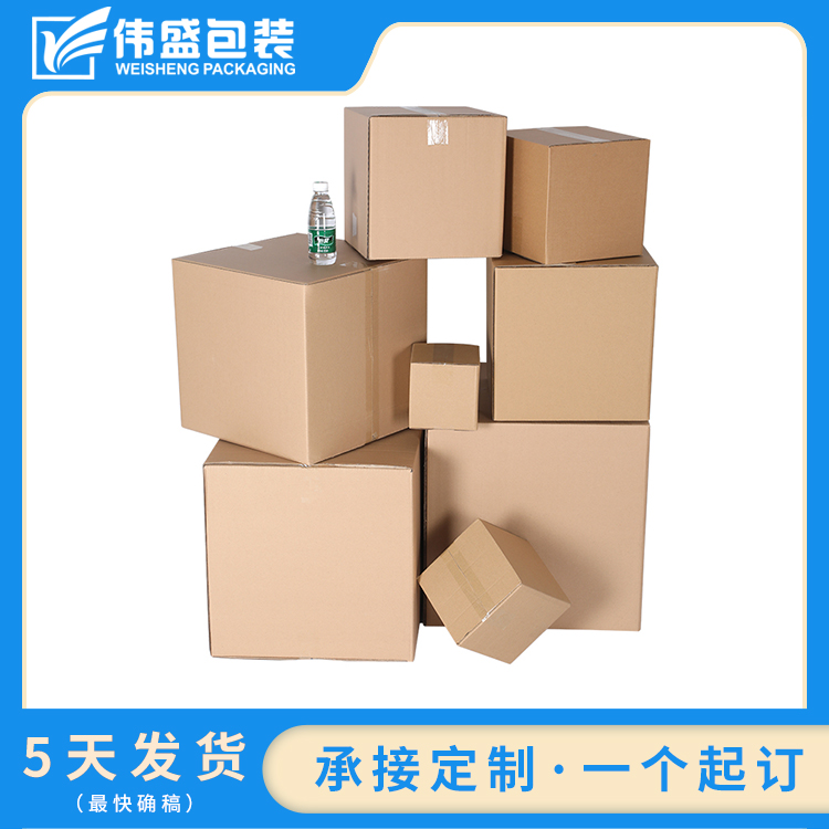 瓦楞紙箱