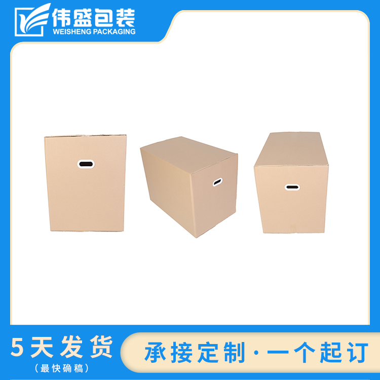 環(huán)保包裝食物首選什么樣的紙箱