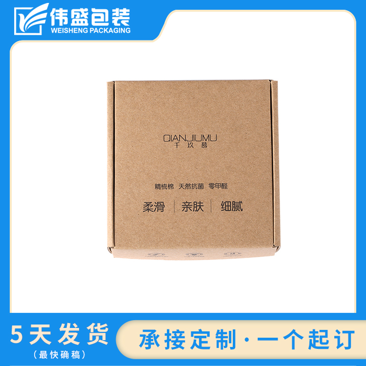 瓦楞飛機(jī)盒