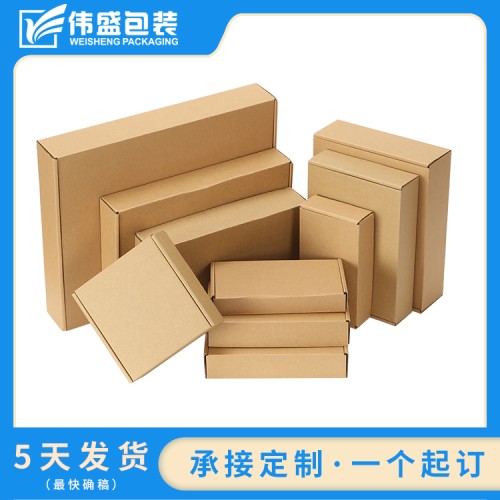 瓦楞飛機盒