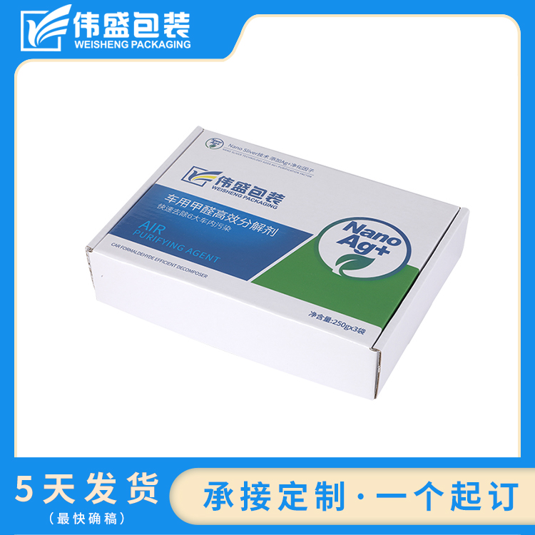 彩盒包裝設(shè)計有哪些特征